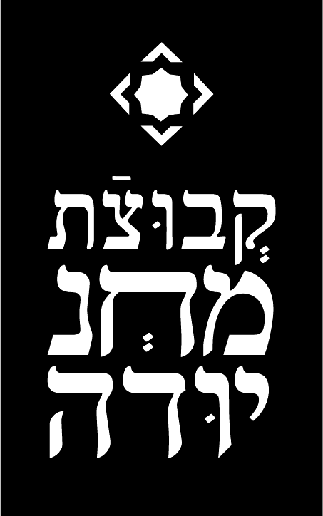 Machneyuda